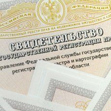 Минстрой РФ: бесплатную приватизацию жилья решено закончить в 2017 году
